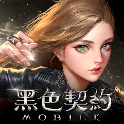 黑色契約 MOBILE封面,MM資訊