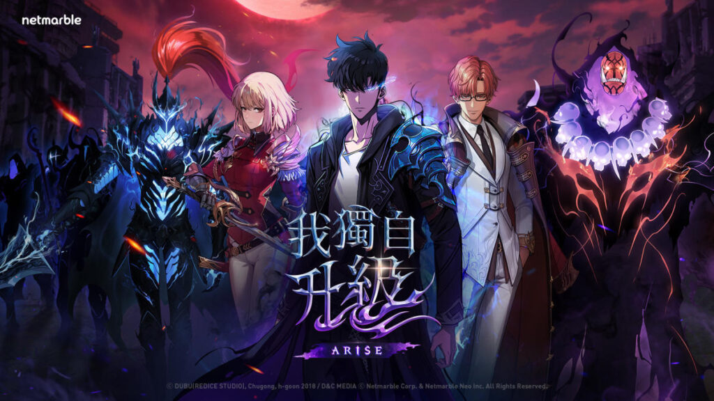 我獨自升級ARISE,手遊推薦,攻略,RPG