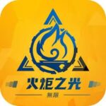 火炬之光：無限,2024手遊推薦,